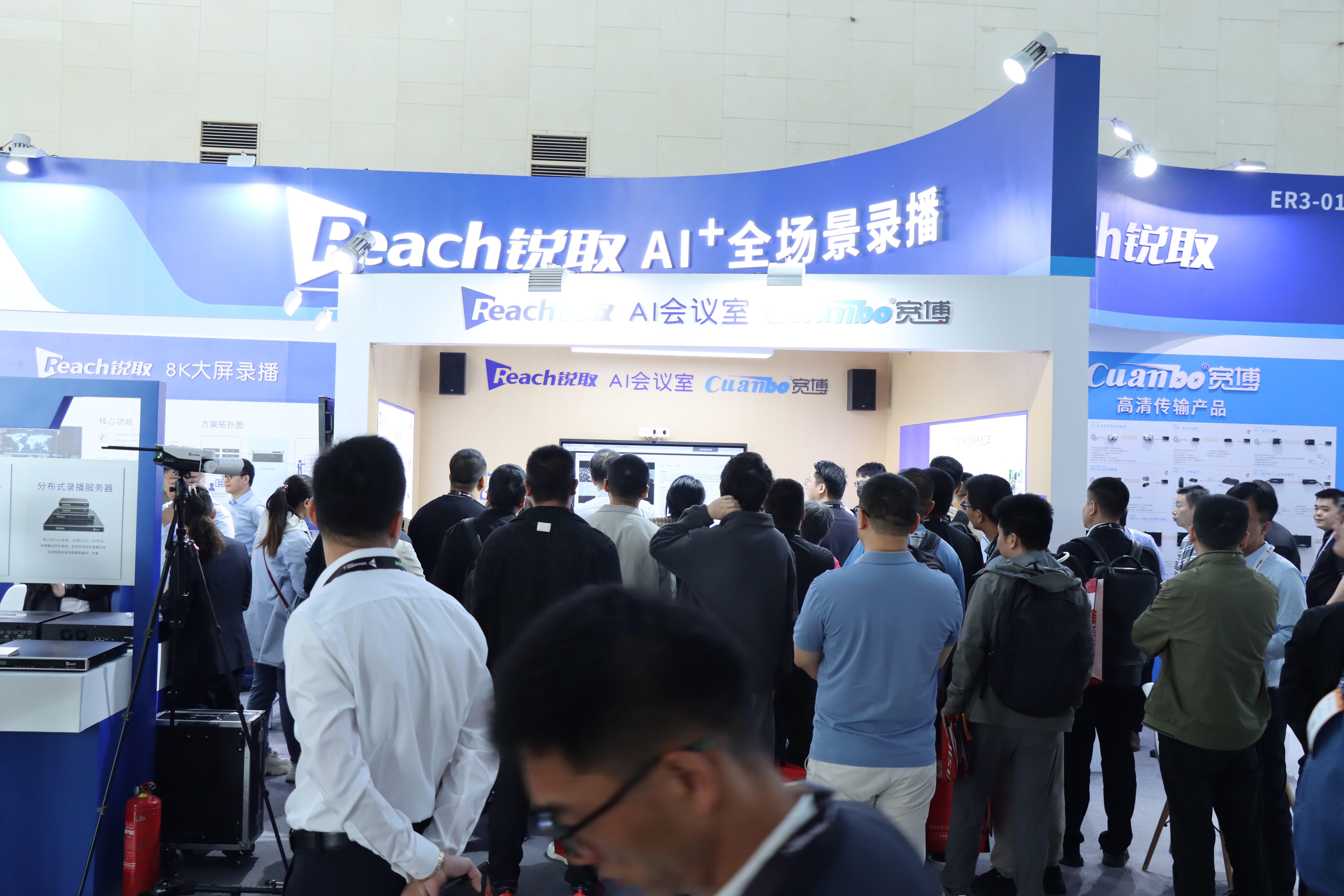 AI?智慧視訊，InfoComm2025銳取AI新品大放異彩！